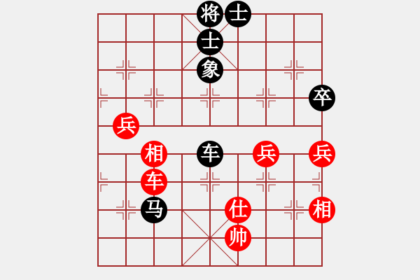 象棋棋譜圖片：奉天問路(7段)-和-棋到中年(4段) - 步數(shù)：120 