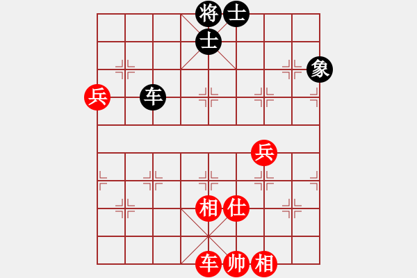 象棋棋譜圖片：奉天問路(7段)-和-棋到中年(4段) - 步數(shù)：140 