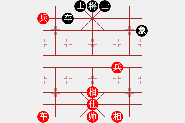 象棋棋譜圖片：奉天問路(7段)-和-棋到中年(4段) - 步數(shù)：150 