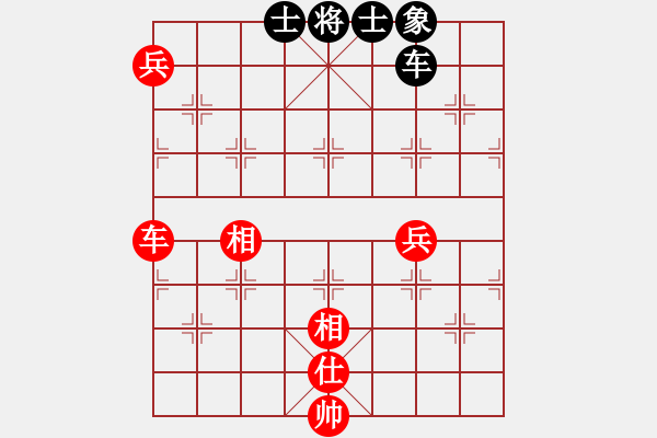 象棋棋譜圖片：奉天問路(7段)-和-棋到中年(4段) - 步數(shù)：160 