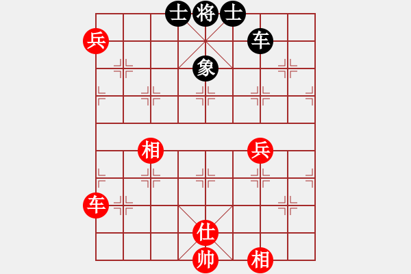 象棋棋譜圖片：奉天問路(7段)-和-棋到中年(4段) - 步數(shù)：180 