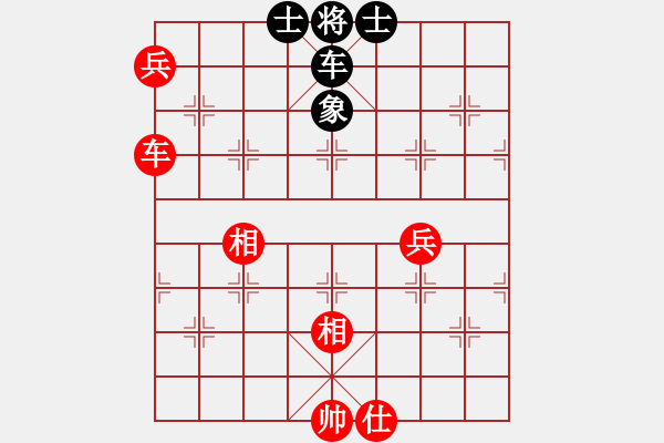 象棋棋譜圖片：奉天問路(7段)-和-棋到中年(4段) - 步數(shù)：230 