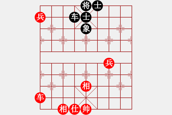 象棋棋譜圖片：奉天問路(7段)-和-棋到中年(4段) - 步數(shù)：243 