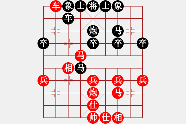 象棋棋譜圖片：奉天問路(7段)-和-棋到中年(4段) - 步數(shù)：30 