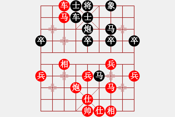 象棋棋譜圖片：奉天問路(7段)-和-棋到中年(4段) - 步數(shù)：40 