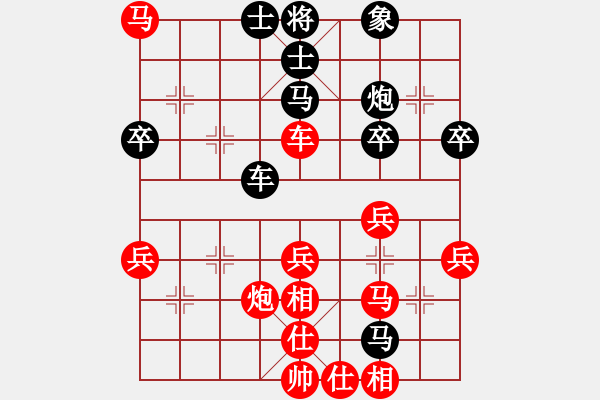 象棋棋譜圖片：奉天問路(7段)-和-棋到中年(4段) - 步數(shù)：50 