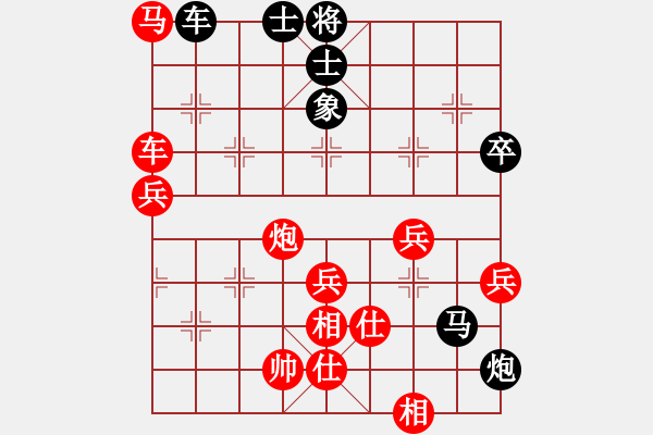 象棋棋譜圖片：奉天問路(7段)-和-棋到中年(4段) - 步數(shù)：80 