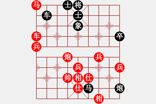 象棋棋譜圖片：奉天問路(7段)-和-棋到中年(4段) - 步數(shù)：90 