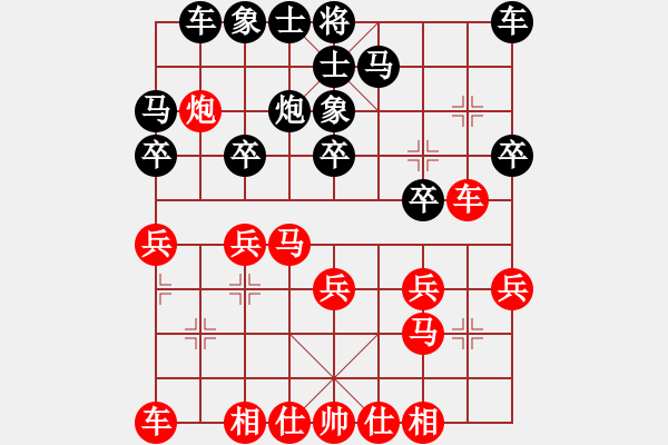 象棋棋譜圖片：nietiewen(8段)-負(fù)-日日快活人(2段) - 步數(shù)：20 