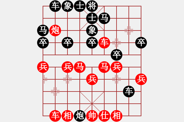 象棋棋譜圖片：nietiewen(8段)-負(fù)-日日快活人(2段) - 步數(shù)：30 