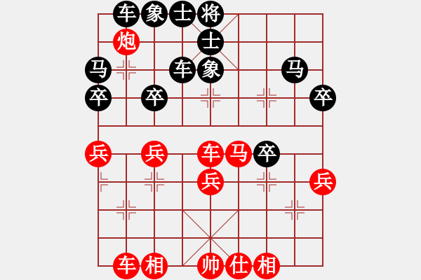 象棋棋譜圖片：nietiewen(8段)-負(fù)-日日快活人(2段) - 步數(shù)：40 