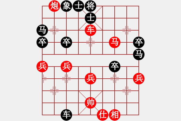 象棋棋譜圖片：nietiewen(8段)-負(fù)-日日快活人(2段) - 步數(shù)：50 