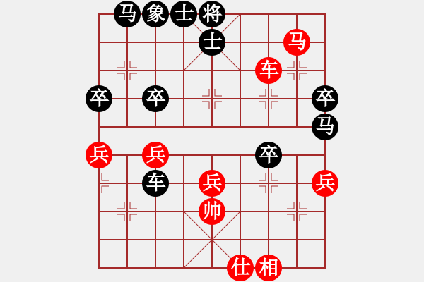 象棋棋譜圖片：nietiewen(8段)-負(fù)-日日快活人(2段) - 步數(shù)：60 