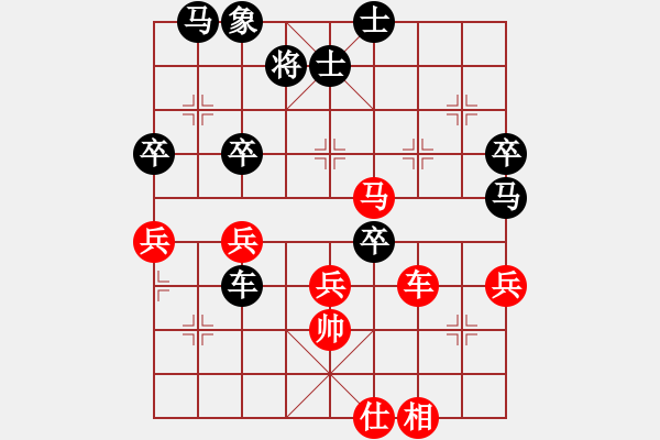 象棋棋譜圖片：nietiewen(8段)-負(fù)-日日快活人(2段) - 步數(shù)：70 