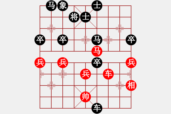 象棋棋譜圖片：nietiewen(8段)-負(fù)-日日快活人(2段) - 步數(shù)：80 