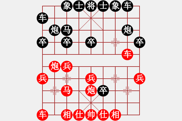 象棋棋譜圖片：屏風(fēng)馬左馬盤河應(yīng)中炮(業(yè)五升業(yè)六評測對局)紅超時,我后勝 - 步數(shù)：20 