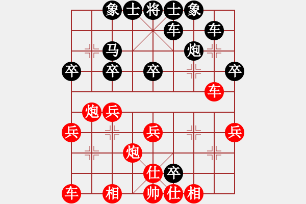 象棋棋譜圖片：屏風(fēng)馬左馬盤河應(yīng)中炮(業(yè)五升業(yè)六評測對局)紅超時,我后勝 - 步數(shù)：30 