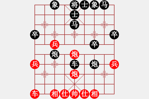 象棋棋譜圖片：應(yīng)對急沖中兵 - 步數(shù)：34 