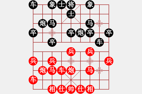 象棋棋譜圖片：順炮直車應橫車進中兵（基本格式） - 步數(shù)：19 