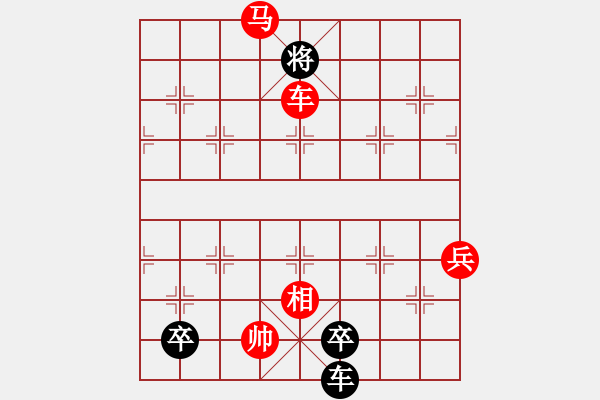 象棋棋谱图片：088戎车既戒 - 步数：17 