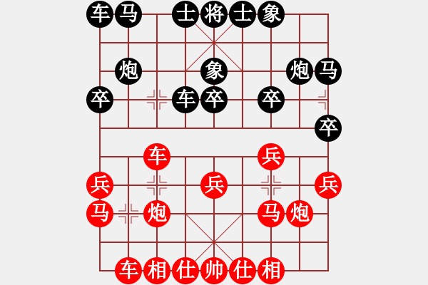 象棋棋譜圖片：深圳 吳亞利 勝 香港 雷雄才 - 步數(shù)：20 