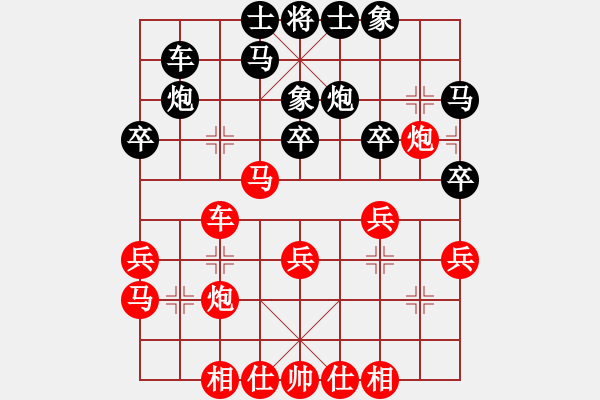 象棋棋譜圖片：深圳 吳亞利 勝 香港 雷雄才 - 步數(shù)：30 