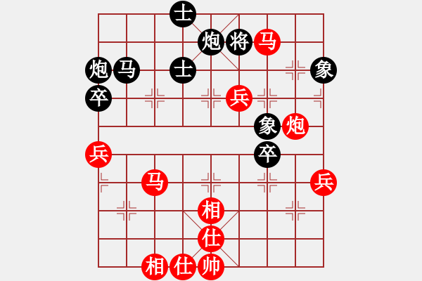 象棋棋譜圖片：深圳 吳亞利 勝 香港 雷雄才 - 步數(shù)：70 