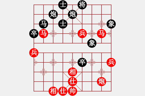 象棋棋譜圖片：深圳 吳亞利 勝 香港 雷雄才 - 步數(shù)：80 