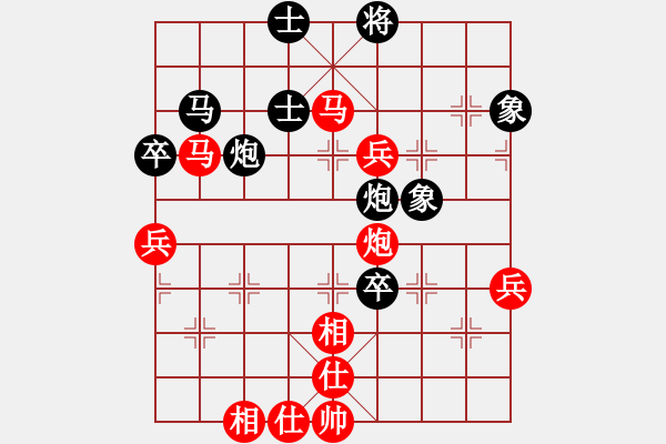 象棋棋譜圖片：深圳 吳亞利 勝 香港 雷雄才 - 步數(shù)：87 