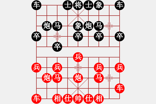 象棋棋譜圖片：情人之箭(3星)-負-姚力波(1星) - 步數(shù)：10 