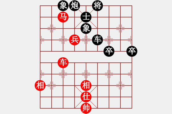 象棋棋譜圖片：情人之箭(3星)-負-姚力波(1星) - 步數(shù)：100 