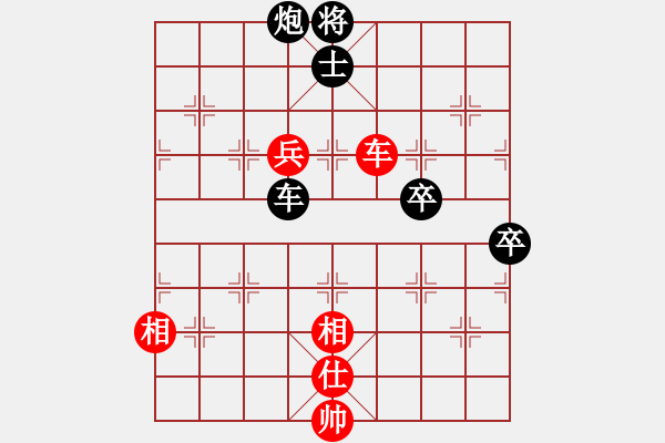 象棋棋譜圖片：情人之箭(3星)-負-姚力波(1星) - 步數(shù)：110 