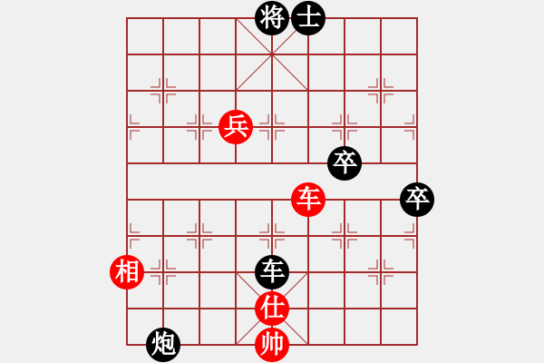 象棋棋譜圖片：情人之箭(3星)-負-姚力波(1星) - 步數(shù)：120 