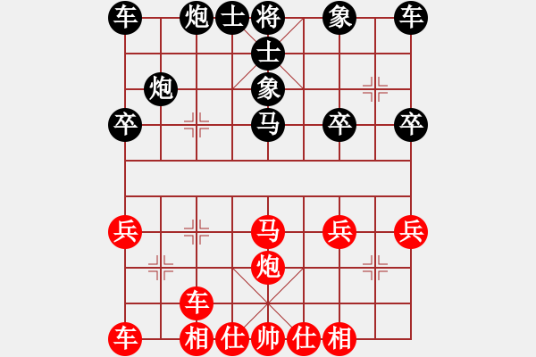 象棋棋譜圖片：情人之箭(3星)-負-姚力波(1星) - 步數(shù)：30 