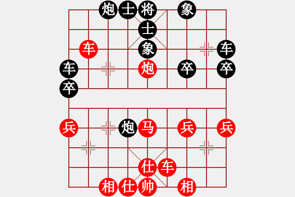 象棋棋譜圖片：情人之箭(3星)-負-姚力波(1星) - 步數(shù)：40 