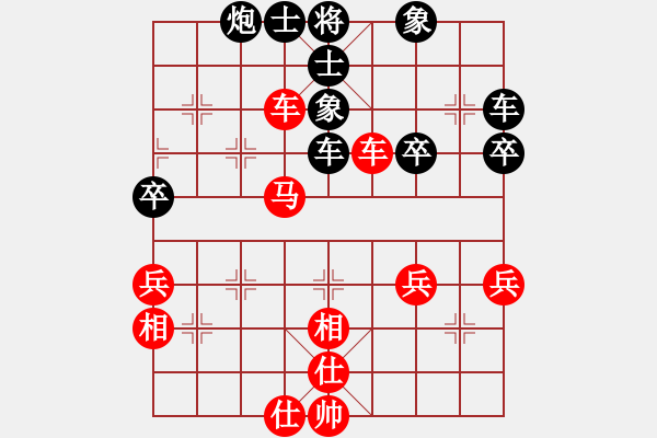 象棋棋譜圖片：情人之箭(3星)-負-姚力波(1星) - 步數(shù)：50 