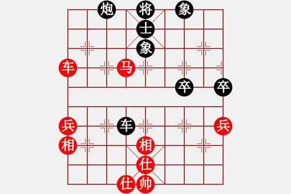 象棋棋譜圖片：情人之箭(3星)-負-姚力波(1星) - 步數(shù)：70 