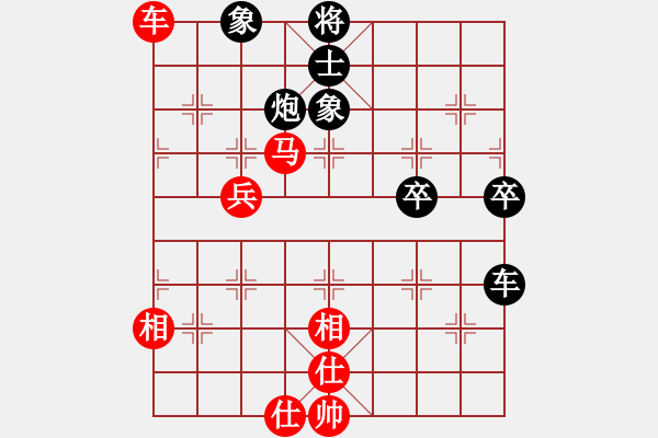 象棋棋譜圖片：情人之箭(3星)-負-姚力波(1星) - 步數(shù)：80 