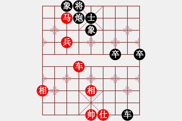 象棋棋譜圖片：情人之箭(3星)-負-姚力波(1星) - 步數(shù)：90 