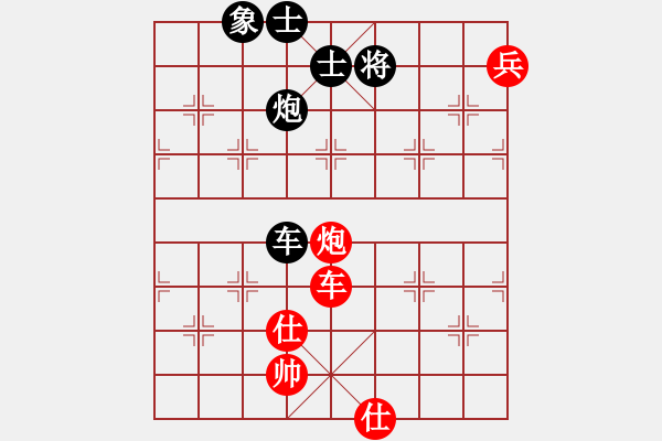 象棋棋譜圖片：廣州光大-和-athans - 步數(shù)：100 