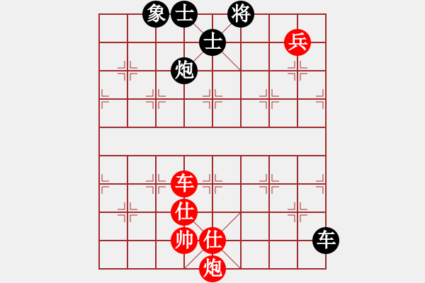 象棋棋譜圖片：廣州光大-和-athans - 步數(shù)：110 