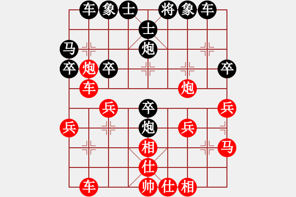 象棋棋譜圖片：廣州光大-和-athans - 步數(shù)：30 