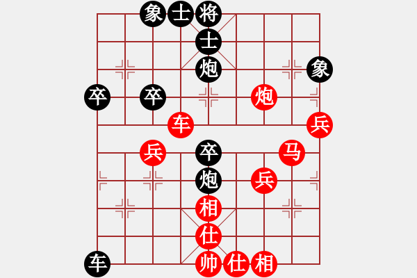 象棋棋譜圖片：廣州光大-和-athans - 步數(shù)：50 