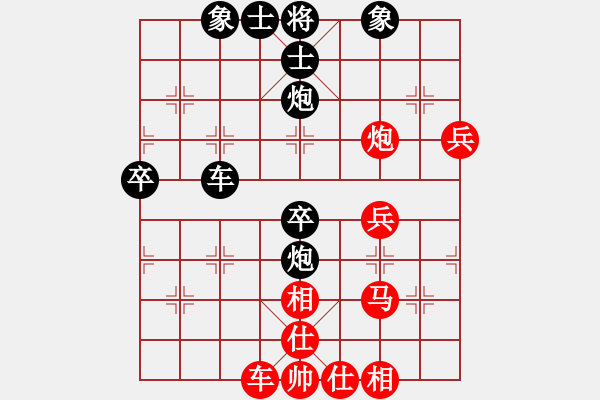 象棋棋譜圖片：廣州光大-和-athans - 步數(shù)：60 