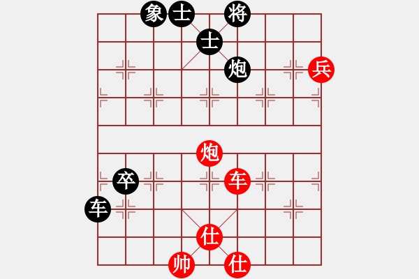 象棋棋譜圖片：廣州光大-和-athans - 步數(shù)：90 