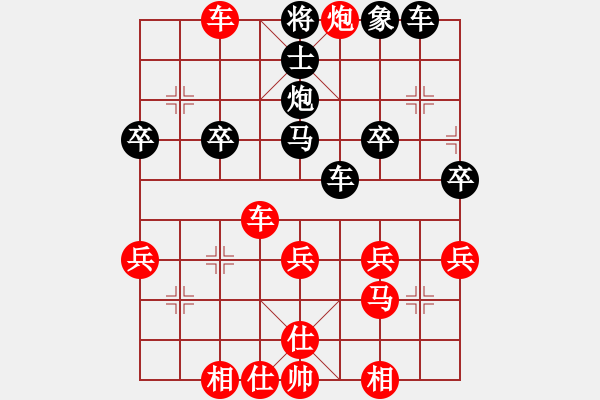 象棋棋譜圖片：列炮9 未開車進七兵攻過河車後退巡河 變6 - 步數(shù)：37 