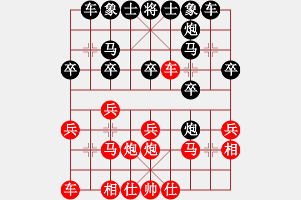 象棋棋譜圖片：測評(píng) 對(duì)過河車五六炮 馬炮位置??！ - 步數(shù)：20 