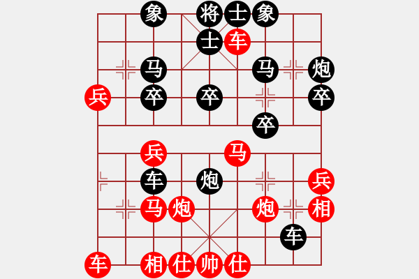 象棋棋譜圖片：測評(píng) 對(duì)過河車五六炮 馬炮位置！！ - 步數(shù)：41 