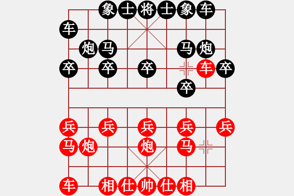 象棋棋谱图片：戴荣光先负胡荣华1965.10.1 - 步数：10 