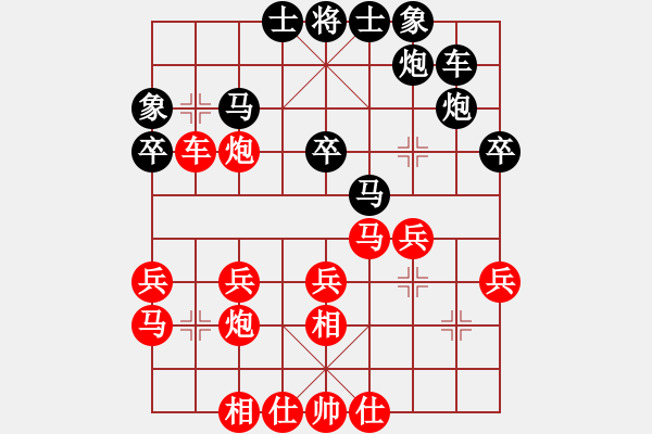 象棋棋谱图片：戴荣光先负胡荣华1965.10.1 - 步数：30 